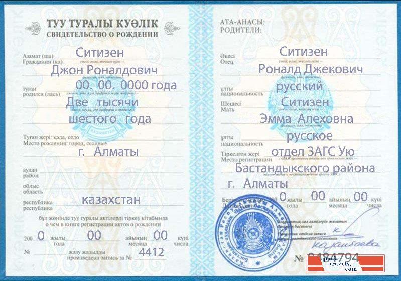certificate-img